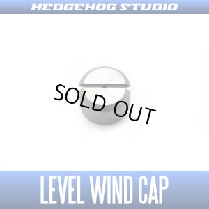 画像1: 【シマノ用】レベルワインドキャップ FSP （スコーピオン1500/1501対応） ガンメタ