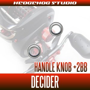 画像2: 【アブ】 DECIDER/ディサイダー用 ハンドルノブベアリング（+2BB）