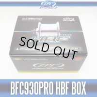 ★在庫限り！3000円OFF！★【ZPI】 BFC930PRO HBF BOX  レボ LTZ, LTX, LT専用 (生産終了)