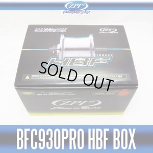 画像1: ★在庫限り！3000円OFF！★【ZPI】 BFC930PRO HBF BOX  レボ LTZ, LTX, LT専用 (生産終了)