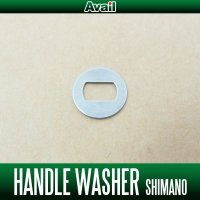 【Avail/アベイル】 シマノ オフセットハンドル STi 2 調整用ワッシャー 0.5mm *AVHASH