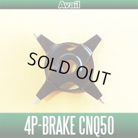 【Avail/アベイル】 シマノ カルカッタ コンクエスト50用 遠心ブレーキ 4P-Brake CNQ50