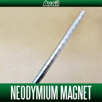 【Avail/アベイル】マグネット（ネオジム磁石）φ4×1-5mm/φ5×1.5-4mm【全11サイズ】（1個入り）