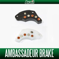 【Avail/アベイル】 Ambassadeur 4000番-6000番用のマグネットブレーキ Microcast Brake CR2/CL2