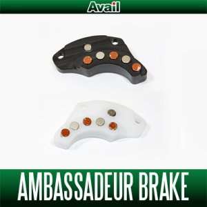 画像1: 【Avail/アベイル】 Ambassadeur 4000番-6000番用のマグネットブレーキ Microcast Brake CR2/CL2