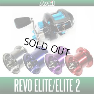 画像1: Abu Revo Elite・EliteII・AURORA・Power Crank・STX用 軽量浅溝スプール Avail Microcast Spool