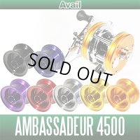 【Avail/アベイル】ABU Ambassadeur 4500Cシリーズ ウルトラキャスト用 マイクロキャストスプール 【AMB4550UC】(生産終了)