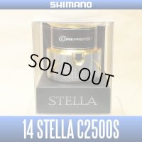 【シマノ純正お取り寄せパーツ：納期1ヶ月】14ステラ純正スプール（C2500S）商品コード：032829 9番 S Part No. 13CA7 スプール組【販売終了】