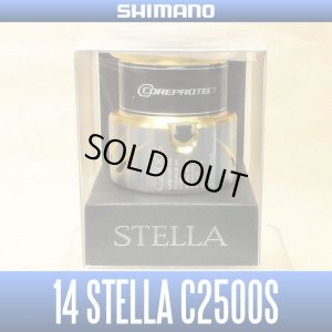 画像1: 【シマノ純正お取り寄せパーツ：納期1ヶ月】14ステラ純正スプール（C2500S）商品コード：032829 9番 S Part No. 13CA7 スプール組【販売終了】