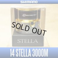 【シマノ純正お取り寄せパーツ：納期1ヶ月】14ステラ純正スプール（3000M）商品コード：032836 214番 S Part No. 13CBQ スプール組【販売終了】