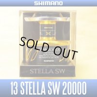 【シマノ純正お取り寄せパーツ：納期1ヶ月】13ステラSW 純正スプール（20000PG）商品コード：030733 30番 S Part No. 10HQG　スプール組【販売終了】