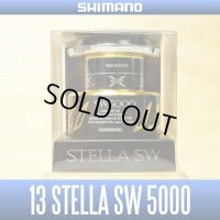 【シマノ純正お取り寄せパーツ：納期1ヶ月】13ステラSW 5000番クラス 純正スプール（PG, HG, XG）商品コード：030658 19番 S Part No. 10HQA スプール組【販売終了】
