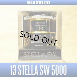 画像1: 【シマノ純正お取り寄せパーツ：納期1ヶ月】13ステラSW 5000番クラス 純正スプール（PG, HG, XG）商品コード：030658 19番 S Part No. 10HQA スプール組【販売終了】