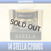 【シマノ純正お取り寄せパーツ：納期1ヶ月】14ステラ純正スプール（C2000S）商品コード：032393 141番 S Part No. 109FE スプール組【販売終了】
