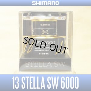 画像1: 【シマノ純正お取り寄せパーツ：納期1ヶ月】13ステラSW 6000番クラス 純正スプール（PG, HG, XG）商品コード：030672 181番 S Part No. 10HQB　スプール組【販売終了】