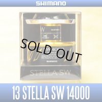 【シマノ純正お取り寄せパーツ：納期1ヶ月】13ステラSW 純正スプール（14000XG）商品コード：031273 201番 S Part No. 10HQE　スプール組【販売終了】