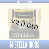 【シマノ純正お取り寄せパーツ：納期1ヶ月】14ステラ純正スプール（1000S）商品コード：032386 9番 S Part No. 10HTQ スプール組【販売終了】