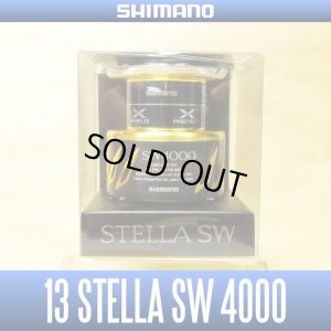 画像1: 【シマノ純正お取り寄せパーツ：納期1ヶ月】13ステラSW 純正スプール（4000XG）商品コード：030627 13番 S Part No. 10HQ9　スプール組【販売終了】