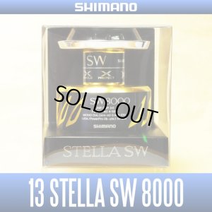 画像1: 【シマノ純正お取り寄せパーツ：納期1ヶ月】13ステラSW 8000番クラス 純正スプール（PG, HG）商品コード：030696 25番 S Part No. 10HQC　スプール組【販売終了】