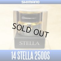 【シマノ純正お取り寄せパーツ：納期1ヶ月】14ステラ純正スプール（2500S）商品コード：032423 145番 S Part No. 10R65 スプール組【販売終了】
