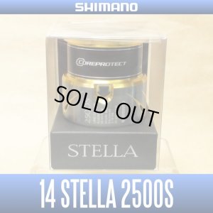 画像1: 【シマノ純正お取り寄せパーツ：納期1ヶ月】14ステラ純正スプール（2500S）商品コード：032423 145番 S Part No. 10R65 スプール組【販売終了】