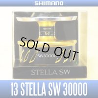 【シマノ純正お取り寄せパーツ：納期1ヶ月】13ステラSW 純正スプール（30000）商品コード：030740 181番 S Part No. 10HQH　スプール組【販売終了】