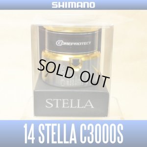画像1: 【シマノ純正お取り寄せパーツ：納期1ヶ月】14ステラ純正スプール（C3000S）商品コード：032454 201番 S Part No. 13CBP スプール組【販売終了】