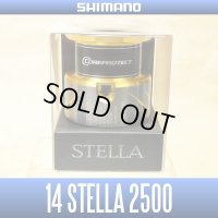 【シマノ純正お取り寄せパーツ：納期1ヶ月】14ステラ純正スプール（2500）商品コード：032416 13番 S Part No. 109FF スプール組【販売終了】