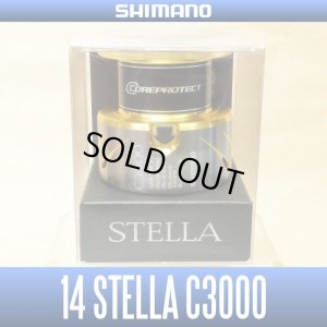 画像1: 【シマノ純正お取り寄せパーツ：納期1ヶ月】14ステラ純正スプール（C3000）商品コード：032447 182番 S Part No. 109FH スプール組【販売終了】