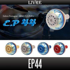 画像1: 【リブレ/LIVRE】 EP44 (オフショア・ソルトウォーターフィッシング用チタン製丸型ハンドルノブ) HKAL