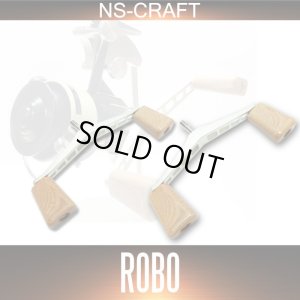 画像2: 【NSクラフト】ROBO ロボ  カーディナル用ダブルハンドル ※お取り扱い終了※