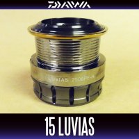 【ダイワ純正お取り寄せパーツ：納期1ヶ月】15ルビアス 2508PE-H用　純正スプール 製品コード：00055636 8番 スプール（２－８）部品コード：6J218401