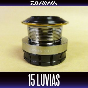 画像1: 【ダイワ純正お取り寄せパーツ：納期1ヶ月】15ルビアス 3012用　純正スプール 製品コード：00055639 8番 スプール（２－８）部品コード：6J236401