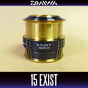 画像1: 【ダイワ純正お取り寄せパーツ：納期1ヶ月】15イグジスト 2506PE-DH純正スプール 製品コード：00055617 7番 スプール（２－７）部品コード：6J159001