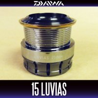 【ダイワ純正お取り寄せパーツ：納期1ヶ月】 15ルビアス 2506H用　純正スプール 製品コード：00055635 8番 スプール（２－８）部品コード：6J218201