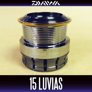 画像1: 【ダイワ純正お取り寄せパーツ：納期1ヶ月】 15ルビアス 2506H用　純正スプール 製品コード：00055635 8番 スプール（２－８）部品コード：6J218201