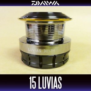 画像1: 【ダイワ純正お取り寄せパーツ：納期1ヶ月】15ルビアス 3012H用　純正スプール 製品コード：00055640 8番 スプール（２－８）部品コード：6J236801