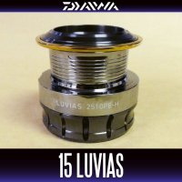 【ダイワ純正お取り寄せパーツ：納期1ヶ月】15ルビアス 2510PE-H用　純正スプール 製品コード：00055638 8番 スプール（２－８）部品コード：6J218801