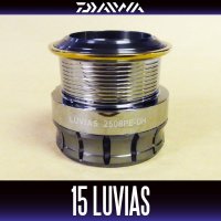 【ダイワ純正お取り寄せパーツ：納期1ヶ月】15ルビアス 2508PE-DH用　純正スプール 製品コード：00055637 8番 スプール（２－８）部品コード：6J218601