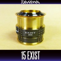 【ダイワ純正お取り寄せパーツ：納期1ヶ月】15イグジスト 2003C純正スプール 製品コード：00055611 7番 スプール（２－７）部品コード：6J155401
