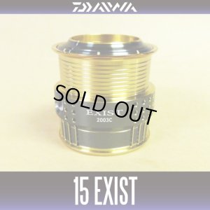 画像1: 【ダイワ純正お取り寄せパーツ：納期1ヶ月】15イグジスト 2003C純正スプール 製品コード：00055611 7番 スプール（２－７）部品コード：6J155401