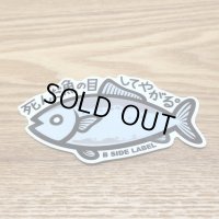 【B-SIDE LABEL/ビーサイドレーベル】死んだ魚の目してやがる　品番：BSL22