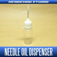 【HEDGEHOG STUDIO/ヘッジホッグスタジオ】ニードルオイルディスペンサー 10ml ※製造ロットにより、キャップの色がブラックになる場合がございます。色のご指定はできません。