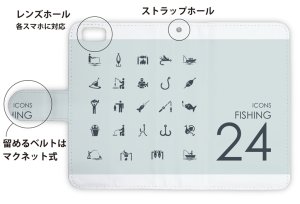 画像3: [アングラーズケース]【手帳型】釣りのアイコン24 (商品コード： diary2015103115)