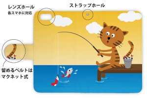 画像3: [アングラーズケース]【手帳型】猫と釣り　晴天なり (商品コード： diary2015110711)