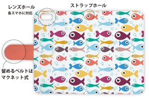 画像3: [アングラーズケース]【手帳型】可愛い魚のシームレスパターン (商品コード： diary2015103132)