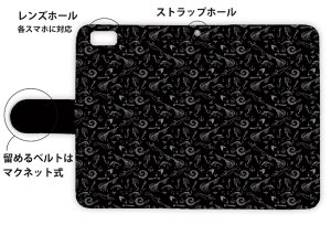 画像3: [アングラーズケース]【手帳型】シンプルな釣具　シームレス　モノトーン (商品コード：  diary2015110401)