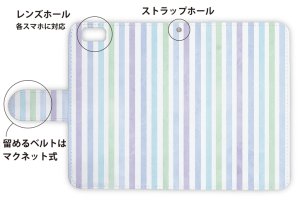 画像3: [アングラーズケース]【手帳型】ストライプ　ブルー (商品コード： diary2015102943)