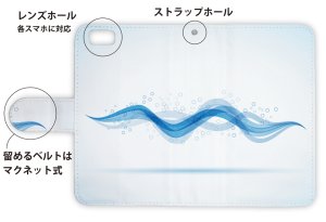 画像3: [アングラーズケース]【手帳型】波のイメージ (商品コード：  diary2015110202)