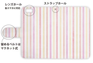 画像3: [アングラーズケース]【手帳型】ストライプ　ピンク (商品コード： diary2015102944)